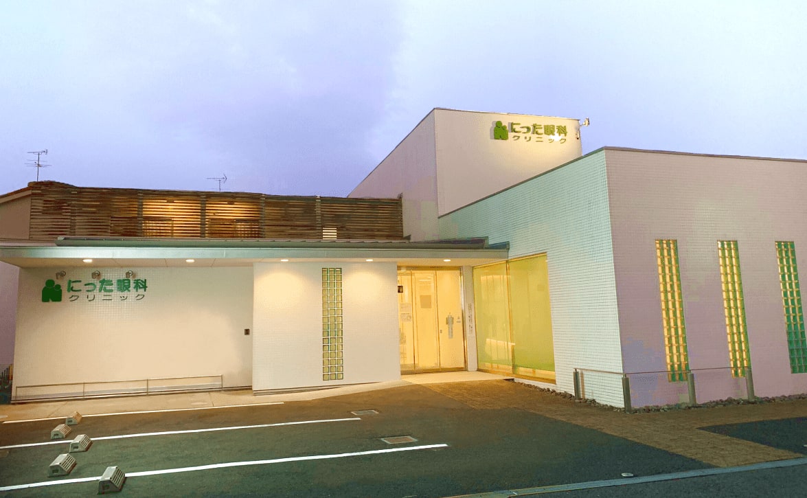 <和泉市眼科>にった眼科クリニック <和泉市眼科>にった眼科クリニック